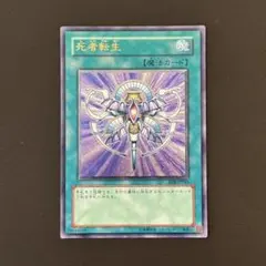 2025年最新】死者転生 レリーフの人気アイテム - メルカリ