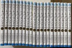 【全巻 初版】約束のネバーランド【全巻セット＋α】 2026年最新】約束のネバーランド 全巻セットの人気アイテム - メルカリ