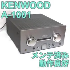 2026年最新】KENWOOD A-1001の人気アイテム - メルカリ