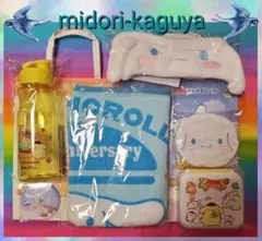 255-モスバーガー×サンリオグッズ