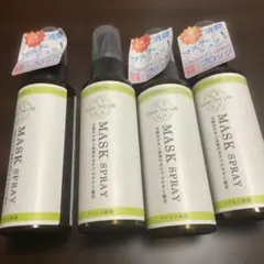 つるりんマスターEX バイタルマスター50ml 2本セット - メルカリ