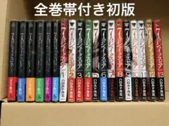 漫画 7人のシェイクスピア 1~6 + 第2部 1~13 全巻 帯付き 初版 2026年最新】7人のシェイクスピアの人気アイテム - メルカリ