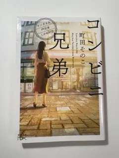 Item thumbnail for item db722e80-95ce-45b3-9d77-673be37e71f8