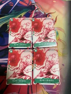モンキー・D・ルフィ プロモ コンプリートガイド紫 ニカ P-041 - メルカリ