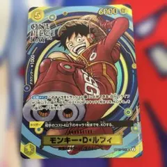 2026年最新】One piece day 24の人気アイテム - メルカリ