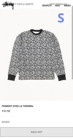 stussy pigment dyed l/s thermal bones - メルカリ
