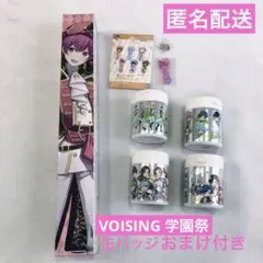 いれいす 一番くじ ないこ君 2点 /キシリトールボトル 4点 ➕おまけ付き