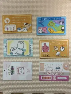 ちいかわ カード 6枚セットのサムネイル