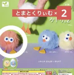 ケドリ。 2 赤 とまとくりぃむ ガチャガチャ