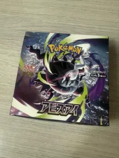 アビスアイ 1BOX 30パック ポケモンカード 最新弾のサムネイル