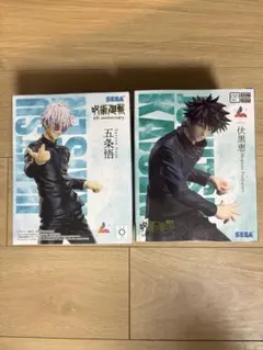 呪術廻戦 5th anniversaryフィギュア SEGA 未開封