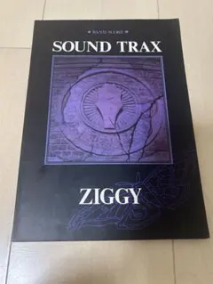 ZIGGY ORDER-MADE バンドスコア BS ZIGGY/ORDER MADE バンドスコア