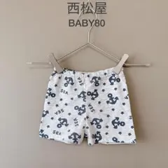 【西松屋】BABY80　グレーネイビー　ショートパンツ　ハーフパンツ　夏ベビー服