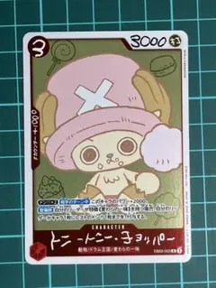 2026年最新】チョッパー プロモの人気アイテム - メルカリ
