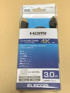 エレコム HDMIケーブル 4K対応 3m