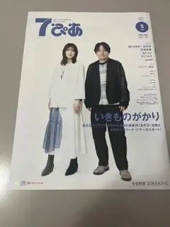 Item thumbnail for item 9b8eaabd-e3c3-42dd-b1df-2b2d54a168f1