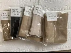 ♡新品未使用♡ひざ下ストッキング 5足組(色指定不可)