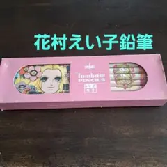 24色色鉛筆 花村えい子さんデザイン 昭和レトロ 即購入可能！ - メルカリ