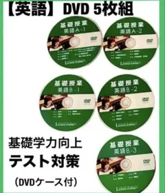 代ゼミ】英語総合講座 A to Z(2003夏期講習会)テキスト 木原太郎先生