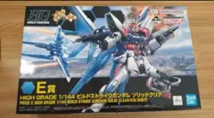HG E賞ビルドストライクガンダム ソリッドクリア　C賞ガンダムエアリアル