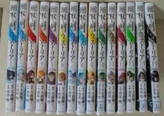 2026年最新】杖と剣のウィストリア 全巻の人気アイテム - メルカリ