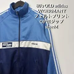 80s 万国旗 OLD adidas トラックジャケット 西ドイツ OPTI M