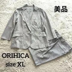 オリヒカ リネン スーツ スラックス セットアップ XL 13号 グレー 洗える