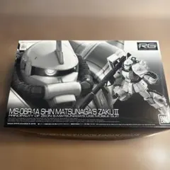 RG MS-06F ZAKU MINELAYER アクションベース付き - メルカリ