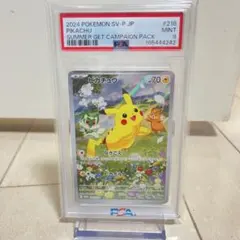 2026年最新】ピカチュウ プロモ スカーレット psa9の人気アイテム