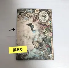 【訳あり】ジャンクジャーナル　雑記帳　土台　コラージュノート