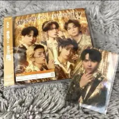 吉田仁人 ホログラムトレカ付「爆裂愛してる/好きすぎて滅」通常盤