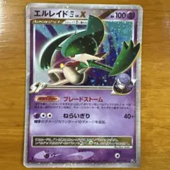 2026年最新】エルレイドLVXの人気アイテム - メルカリ