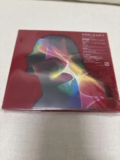マカロニえんぴつ はしりがき 初回限定盤 CD+DVD
