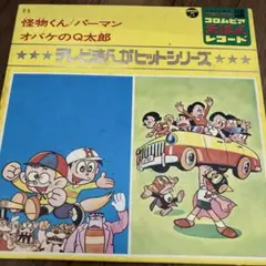 Item thumbnail for item a99bf275-cf35-4b81-8bb1-9eb1d296a417