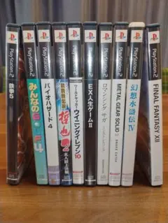 プレステ2 人生ゲーム