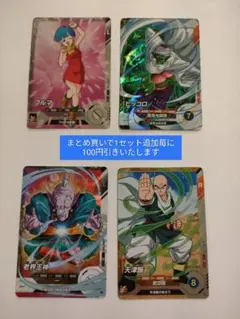 ノルニス様 リクエスト 2点 まとめ商品