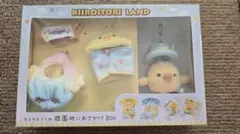 キイロイトリ ワンダーZOO そっくりどうぶつセット ぬいぐるみ 未開封