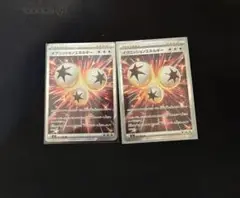 イグニッションエネルギーSR ポケモンカード　インフェルノX