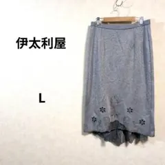美品　伊太利屋　刺繍入りグレー フレアスカート 日本製　Lサイズ N418