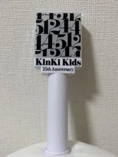 DOMOTO KinKi Kids 25th Anniversary ペンライトのサムネイル