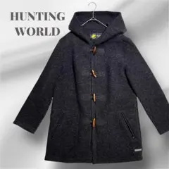 HUNTING WORLD ダッフルコート ダークグレー フーディー　ウール混