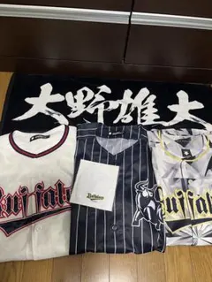 オリックス・バッファロー ユニホーム 3点とマスクと大野雄大タオルのサムネイル