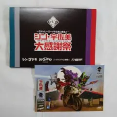 宇宙アート画家 佐和貫利郎 ポストカード 2枚セット - メルカリ