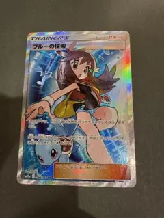 2026年最新】ブルーの探索の人気アイテム - メルカリ