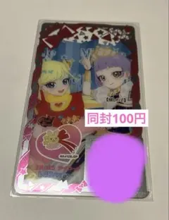 ひみつのアイプリ　アイプリバース　おしのこアイコーデ　アクセ