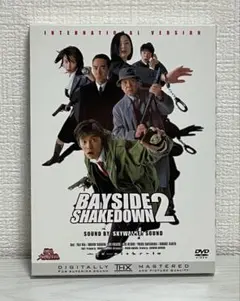 踊る大捜査線 THE MOVIE 2 国際戦略版 DVD 2枚組