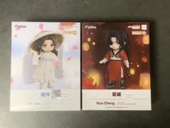2026年最新】天官賜福 ねんどろいど 花城の人気アイテム - メルカリ
