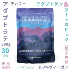 2026年最新】アダプトラテの人気アイテム - メルカリ