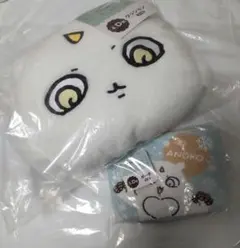 ちいかわエニマイくじ あのこ クッション ポーチ セット
