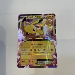 2025年最新】ピカチュウex rr cp2 伝説キラコレクション 008/027の人気